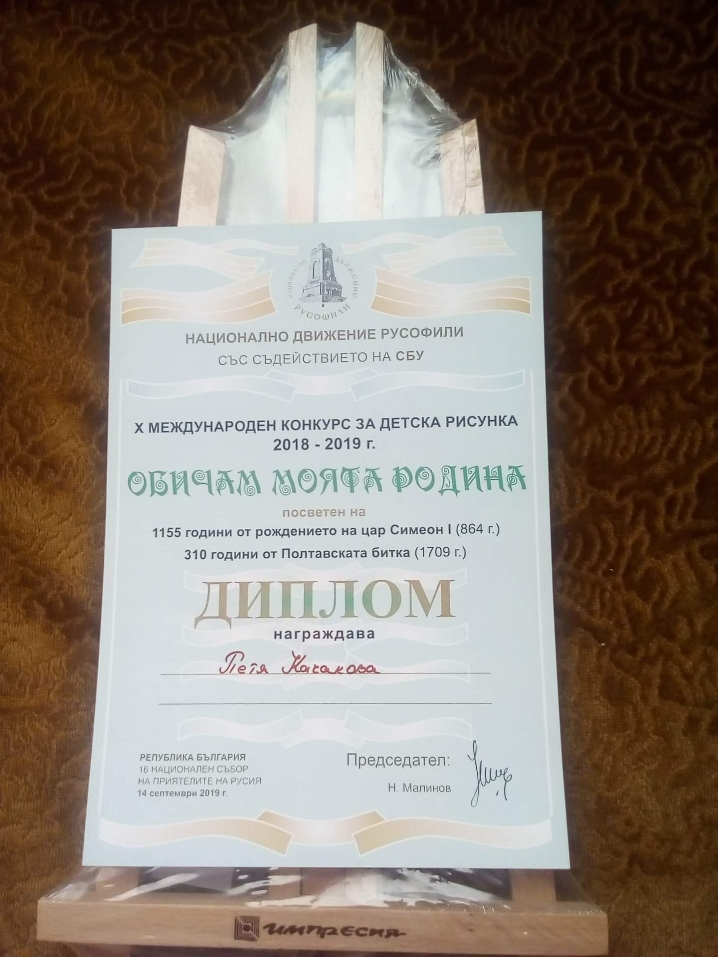 УЧИЛИЩЕН ЖИВОТ