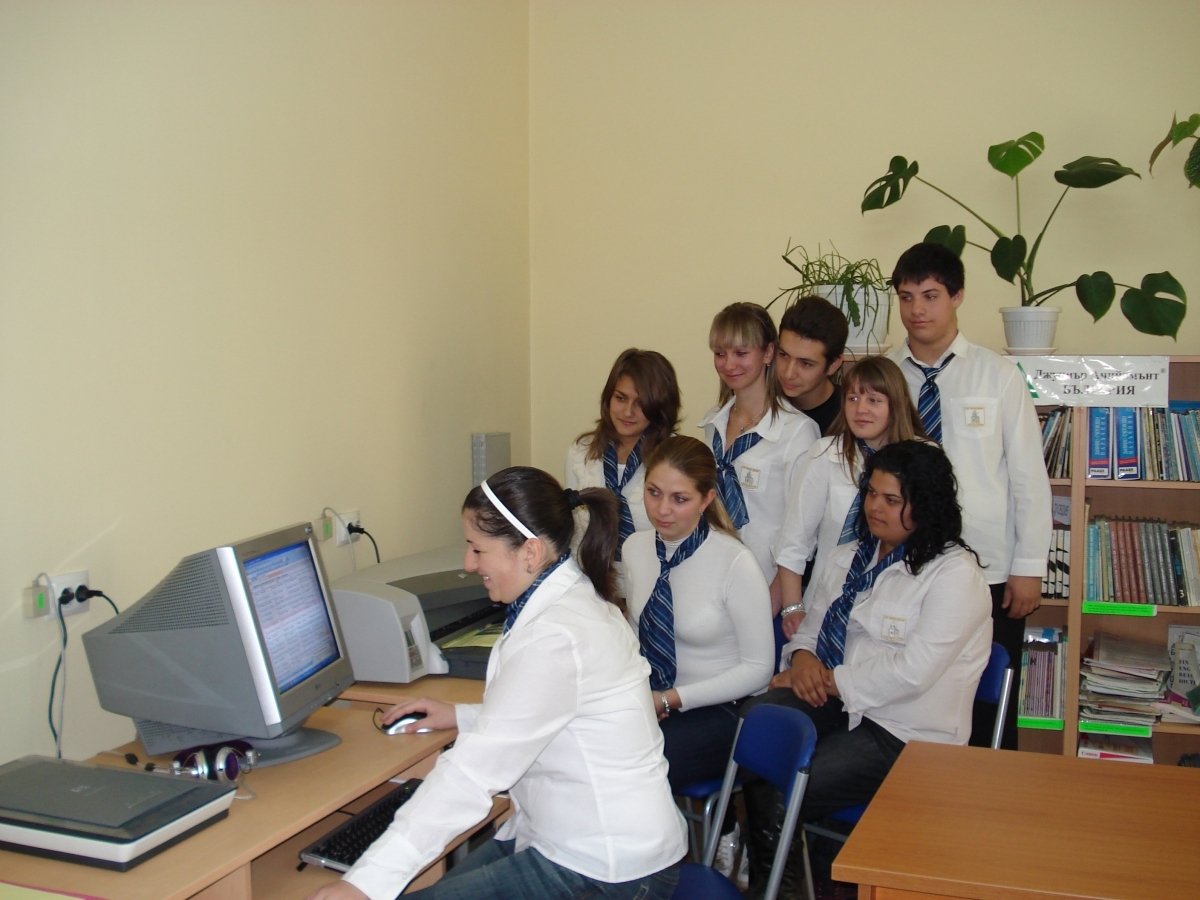 ЗА НАС