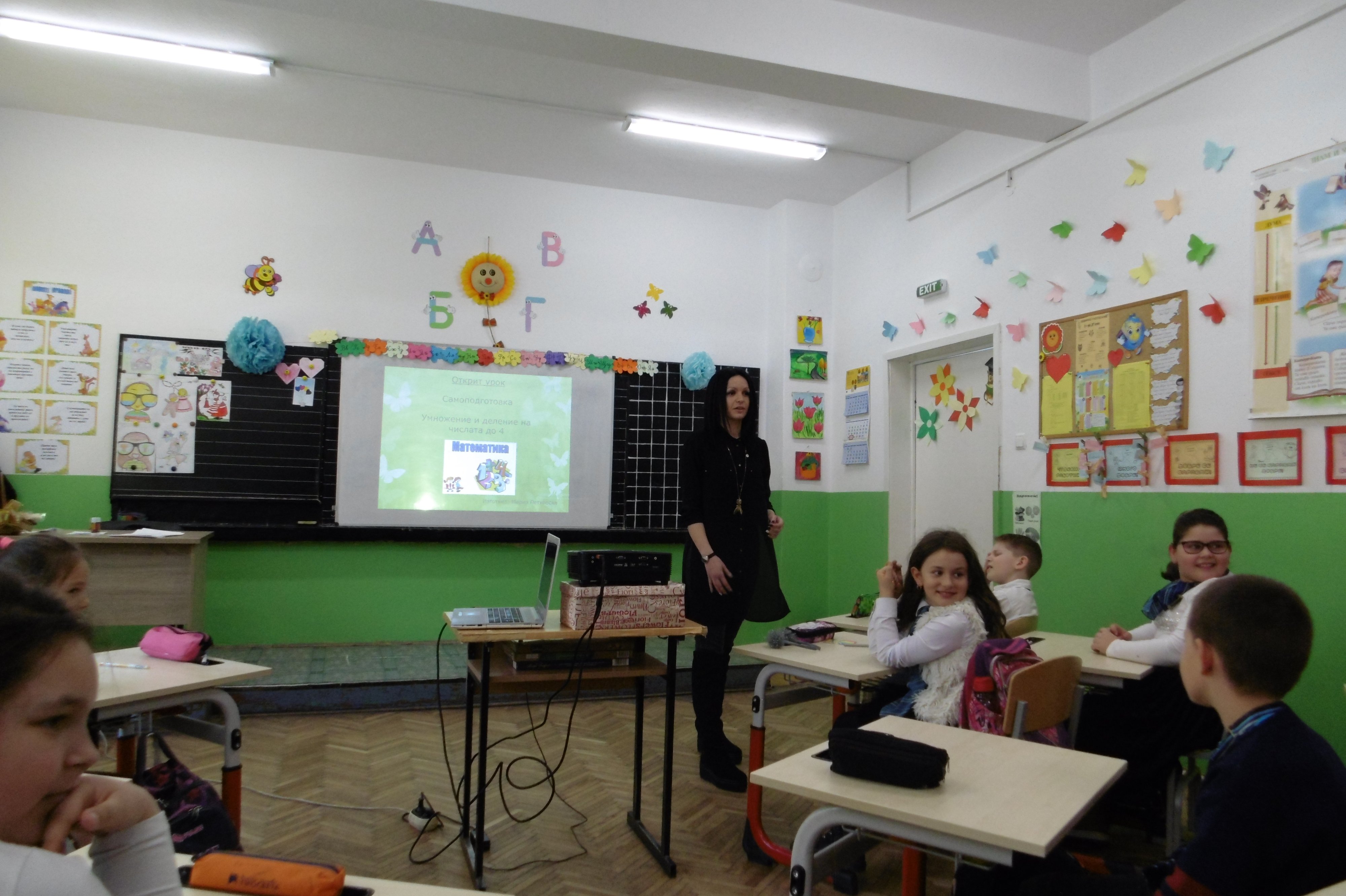 БЕЛЕЖИТИ ДАТИ