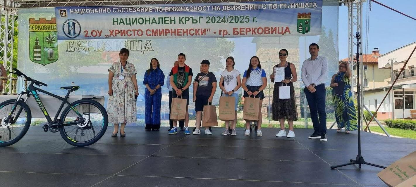 НАГРАДИ