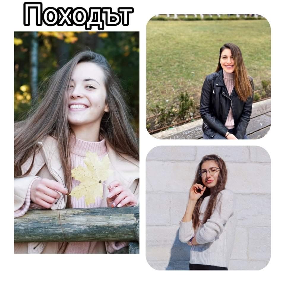 УЧИЛИЩЕН ЖИВОТ