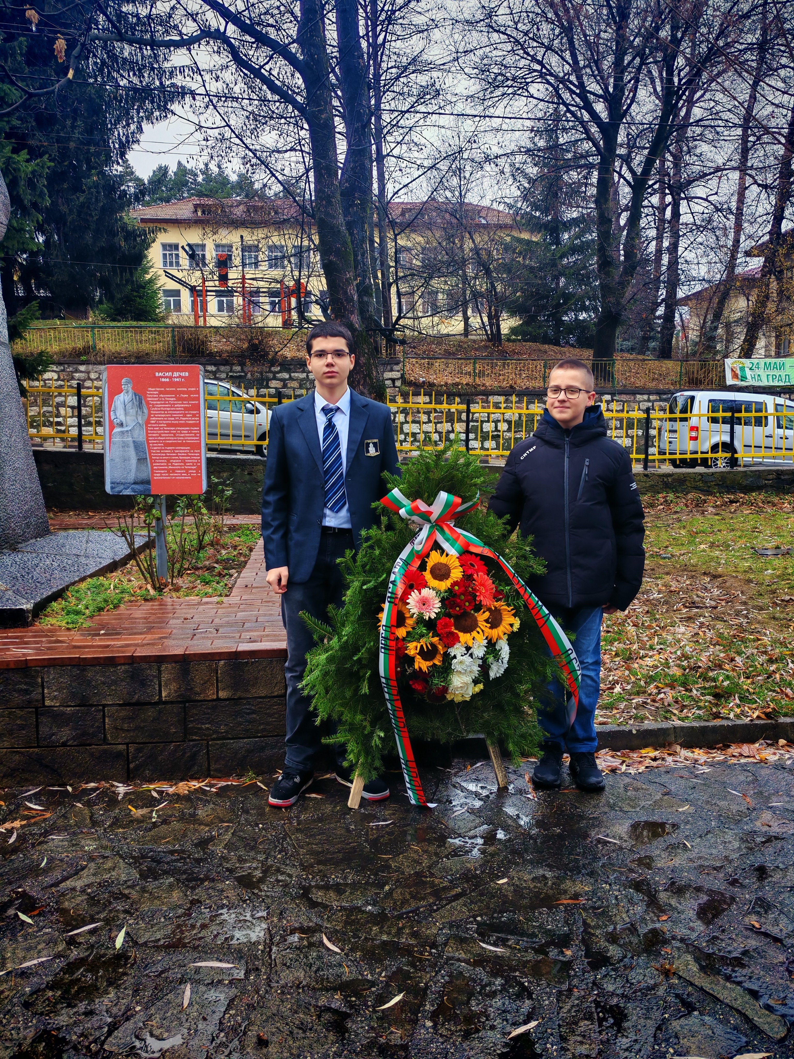 ПАТРОНЕН ПРАЗНИК