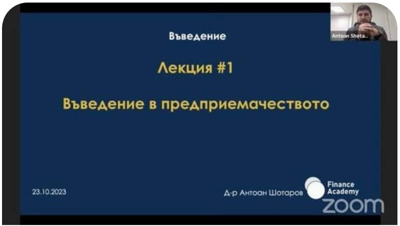 УЧИЛИЩЕН ЖИВОТ
