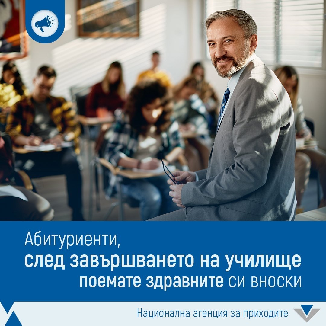 В ПОМОЩ НА УЧЕНИКА