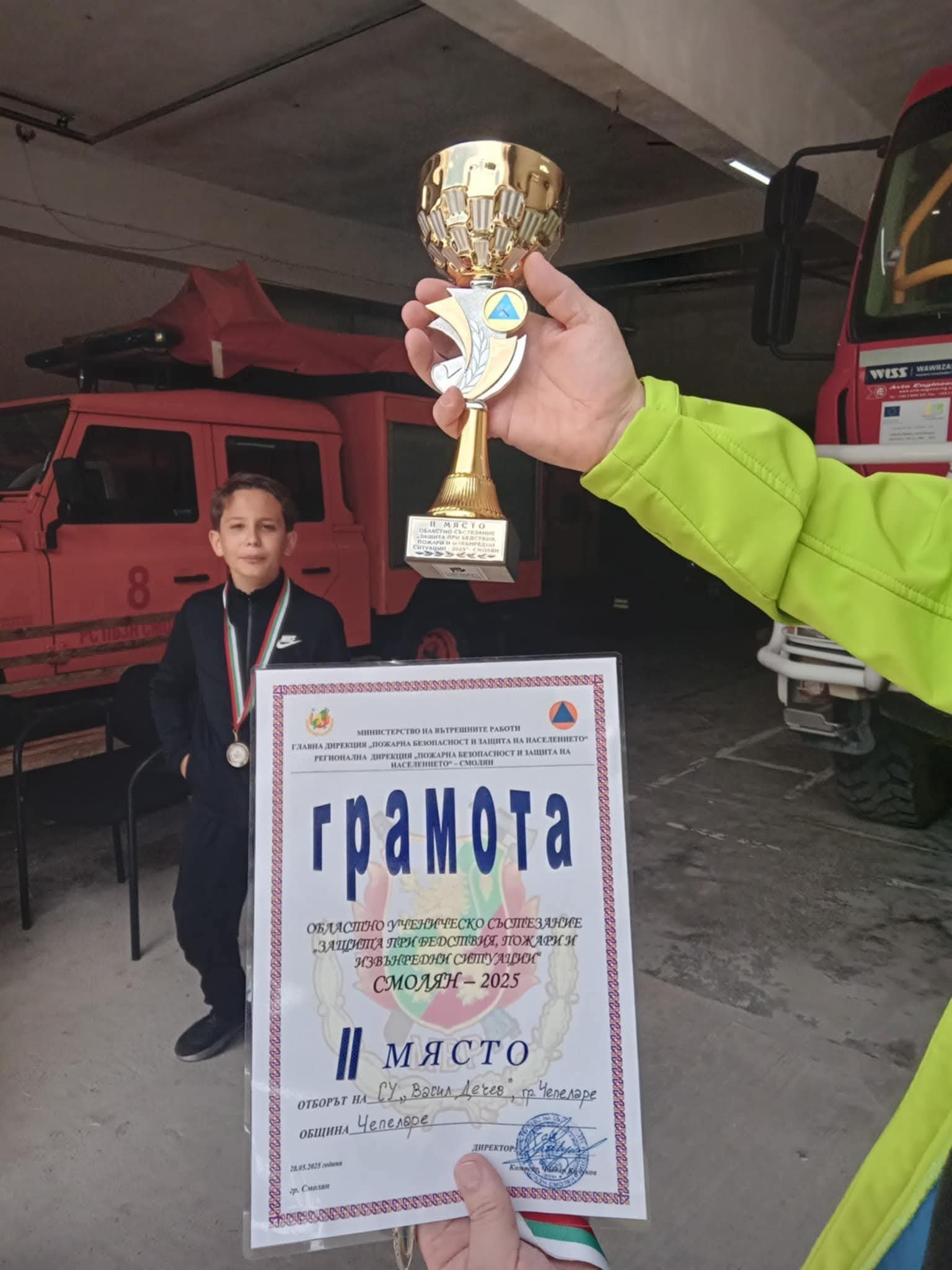 НАГРАДИ