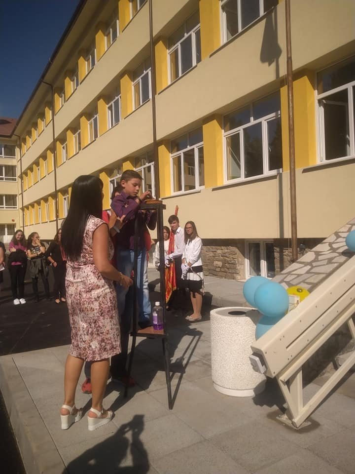 15 СЕПТЕМВРИ