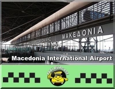 Трансфер на такси из аэропорта Салоники, Греция в Болгарию