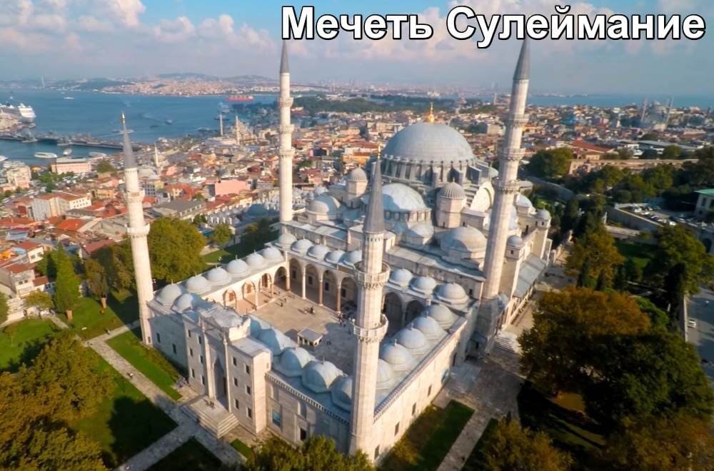 Такси из гостиниц Стамбула в любой город Болгарии.