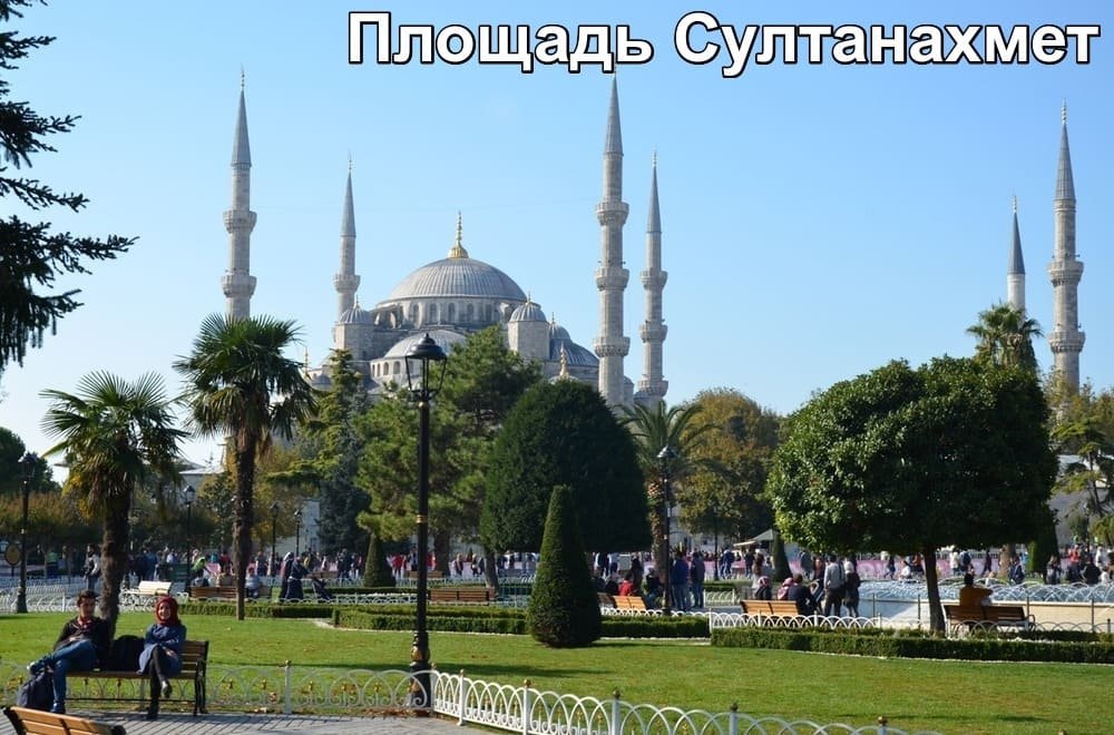 Такси из гостиниц Стамбула в любой город Болгарии.