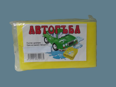 КОНСУМАТИВИ